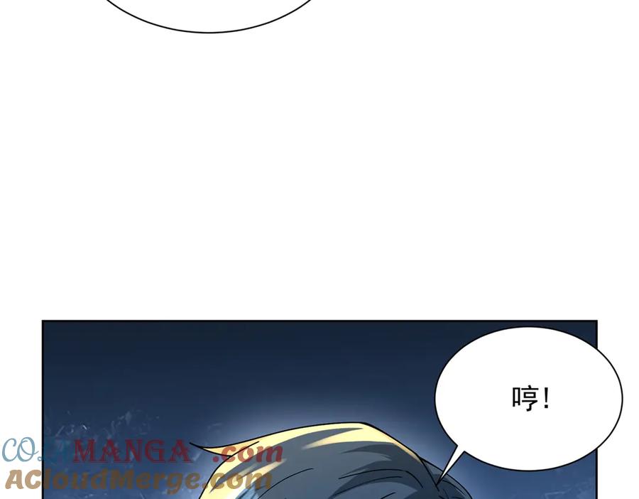 《我是天界失忆仙尊》第31话 自作孽 第65页