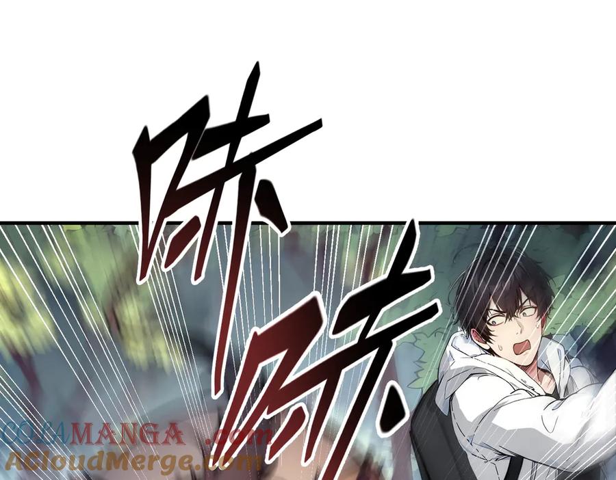 《我主宰了灵气复苏》第8话 变异野兽 第61页