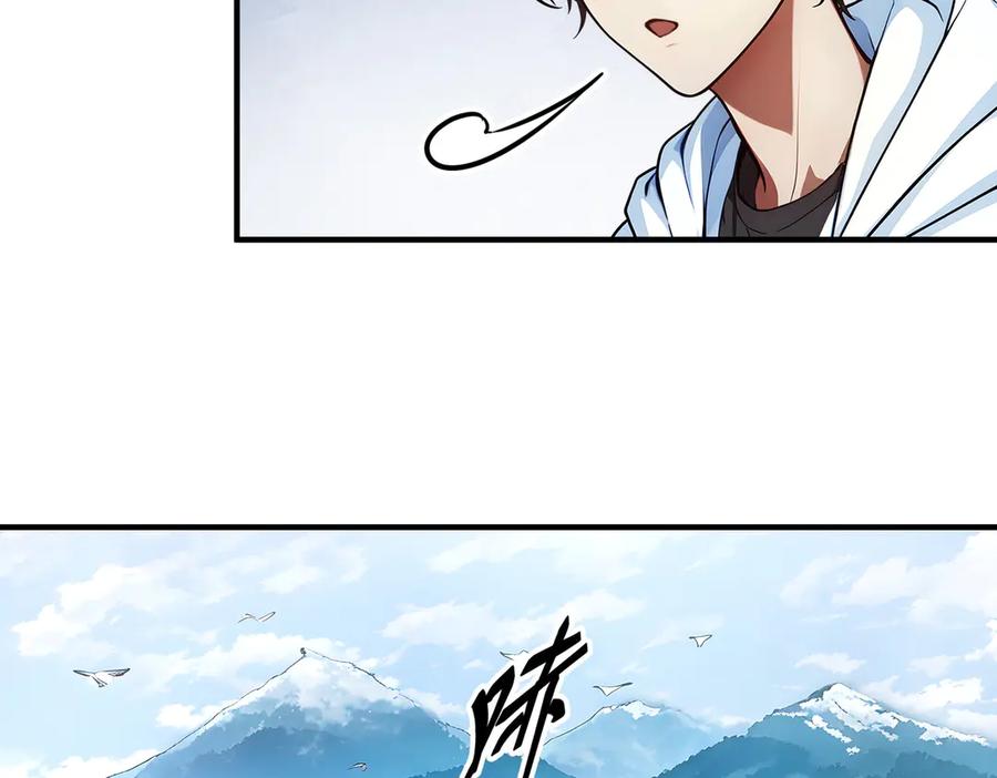 《我主宰了灵气复苏》第8话 变异野兽 第70页