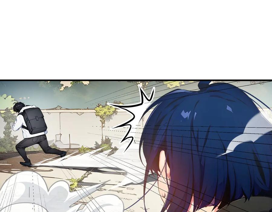 《我主宰了灵气复苏》第8话 变异野兽 第50页