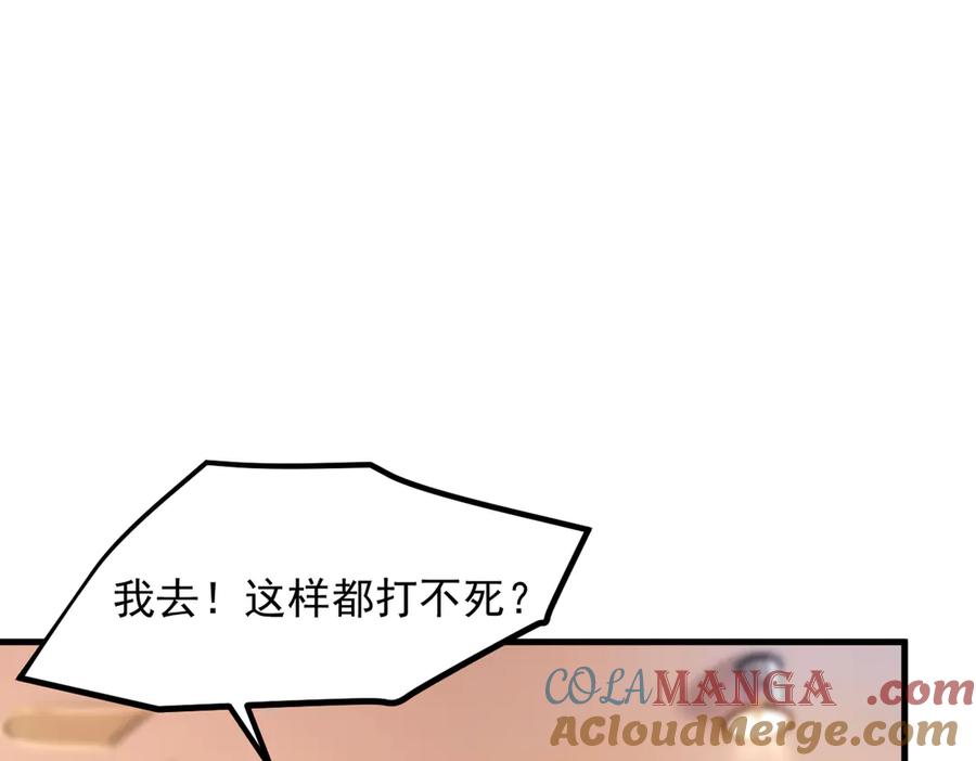 《我主宰了灵气复苏》第101话 这都死不了？ 第22页