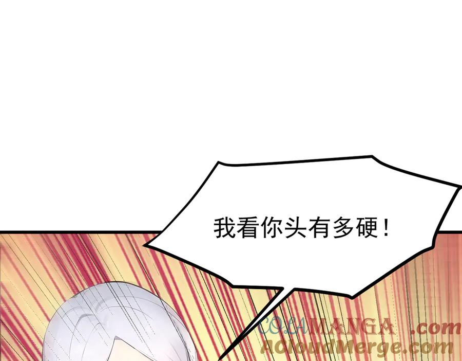 《我主宰了灵气复苏》第101话 这都死不了？ 第10页