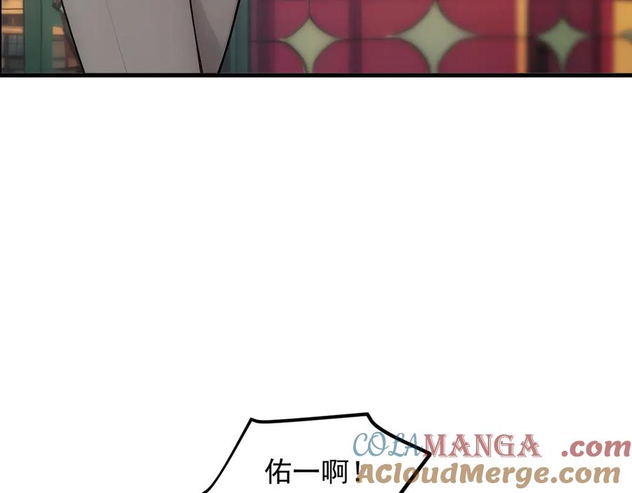 《我主宰了灵气复苏》第101话 这都死不了？ 第28页