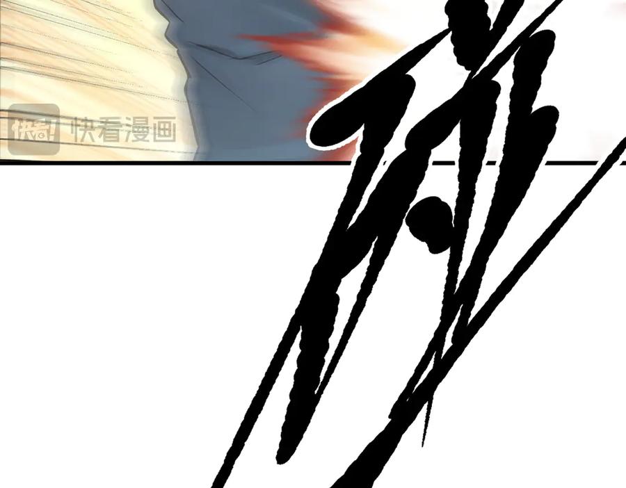 《我主宰了灵气复苏》第101话 这都死不了？ 第12页