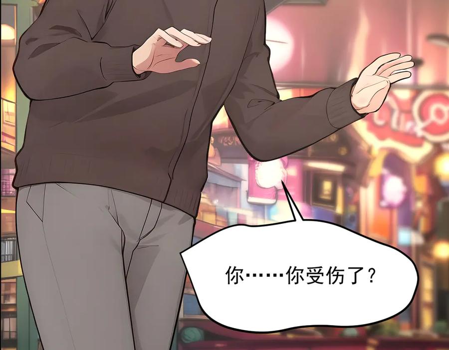 《我主宰了灵气复苏》第101话 这都死不了？ 第27页