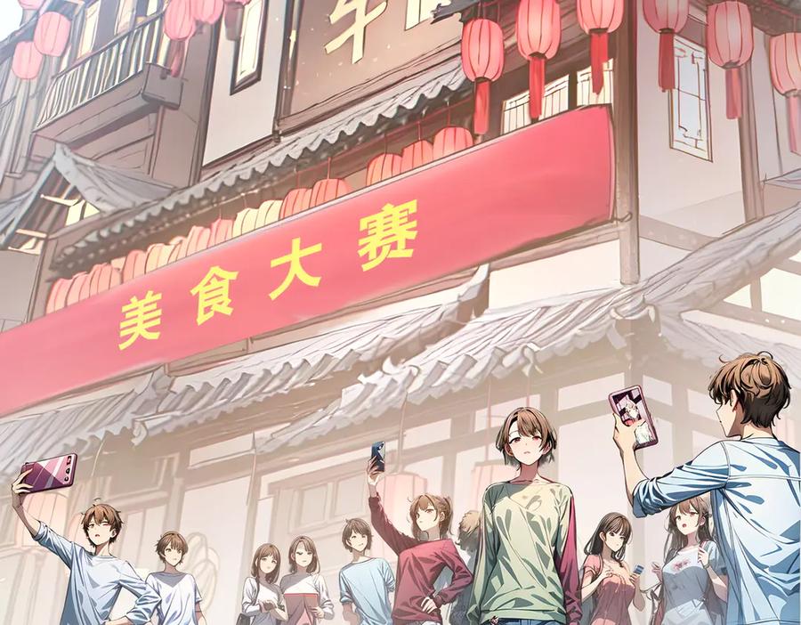 《我主宰了灵气复苏》第9话 保镖 第62页