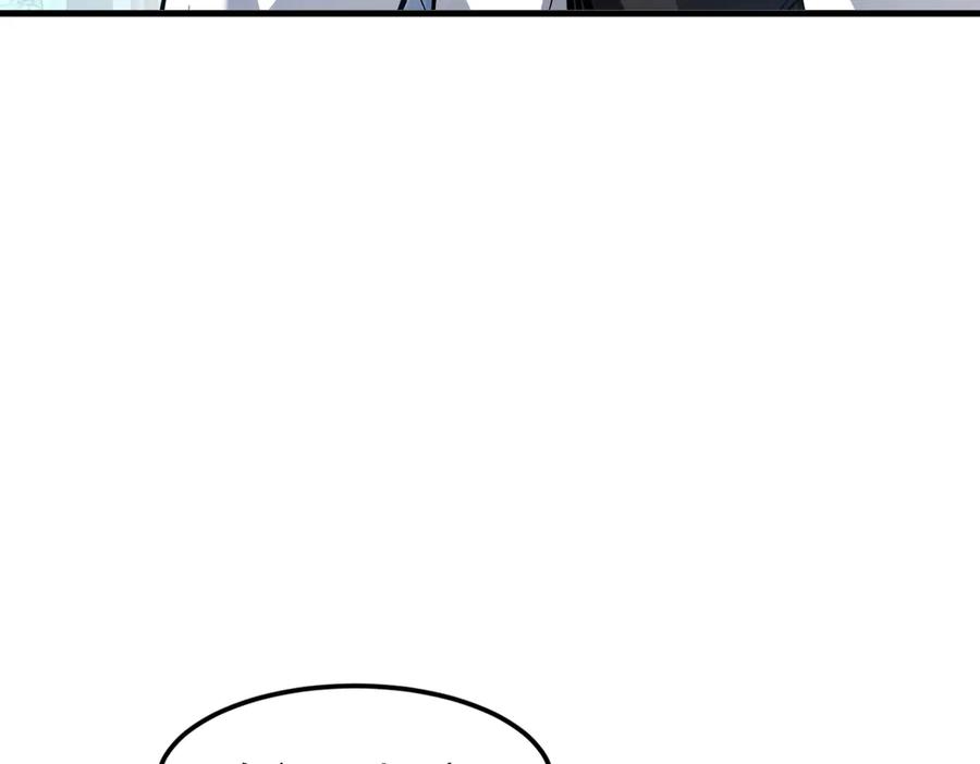 《我主宰了灵气复苏》第9话 保镖 第18页