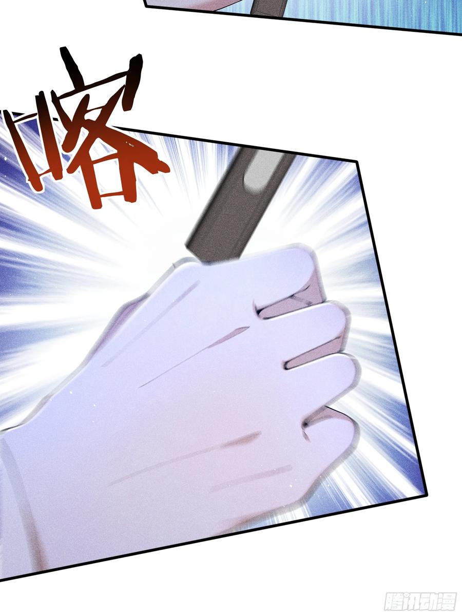 《我主宰了灵气复苏》113 合作愉快 第5页