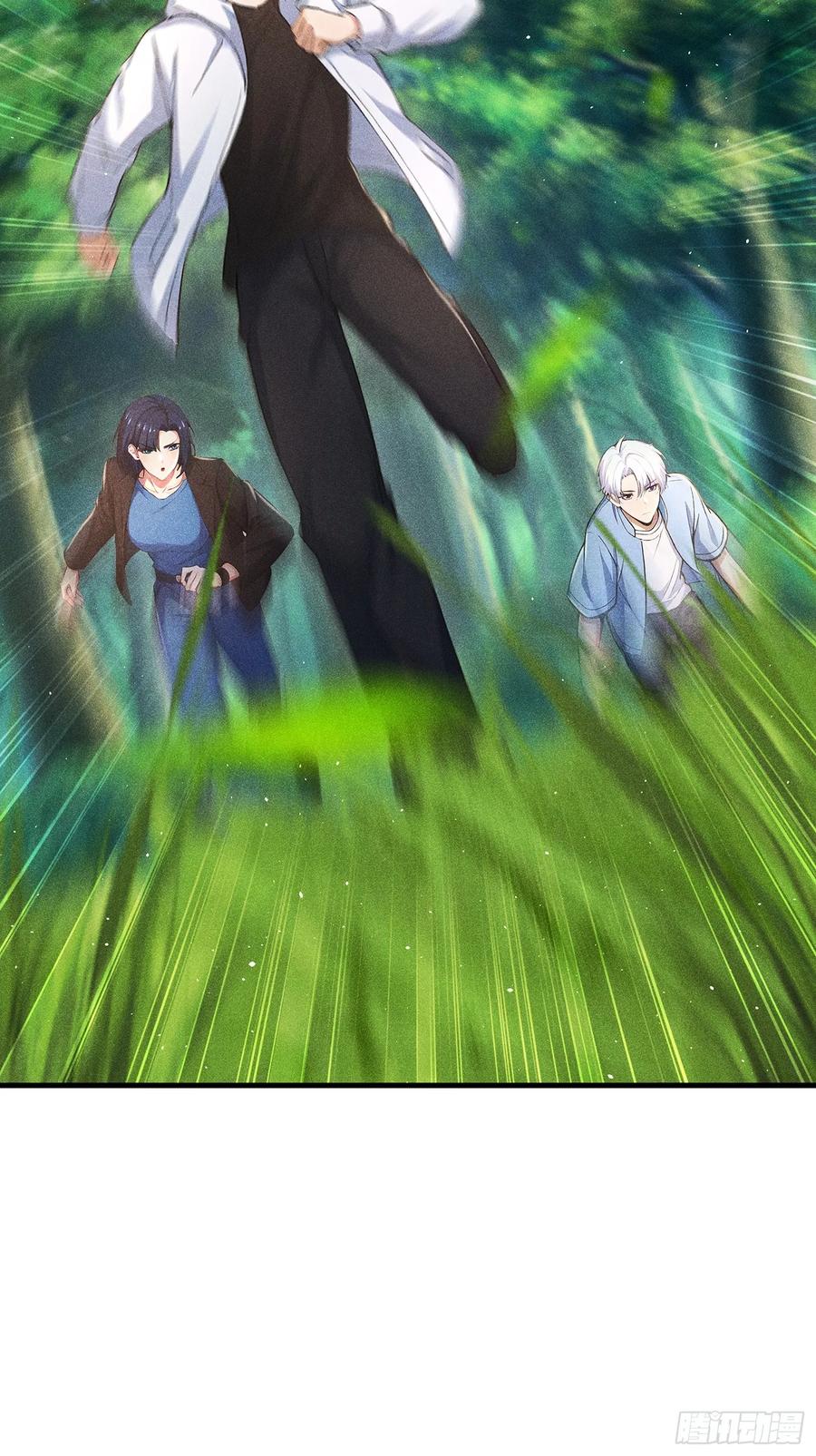 《我主宰了灵气复苏》116 进化的虎妖 第9页