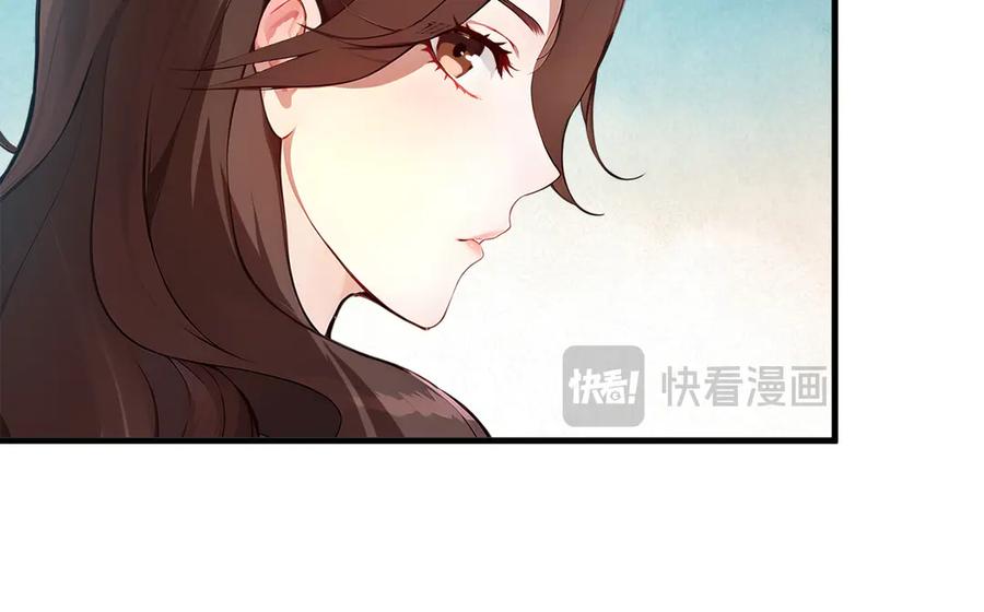 《我主宰了灵气复苏》第10话 偏执狂粉丝 第43页