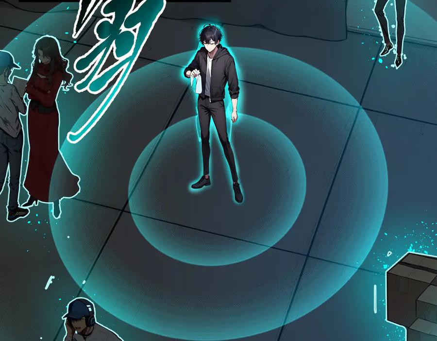 《我主宰了灵气复苏》第10话 偏执狂粉丝 第48页