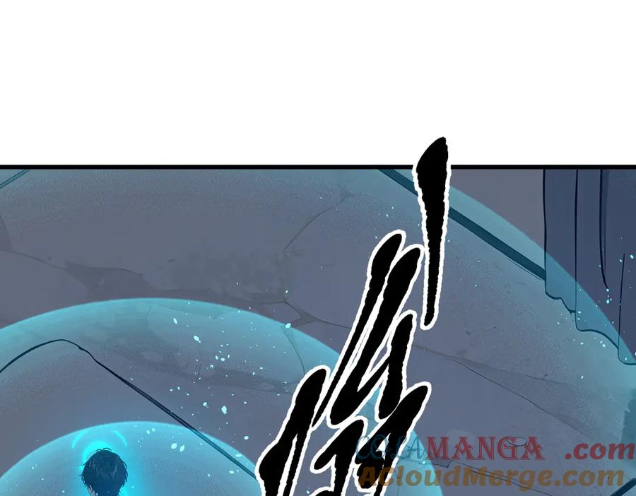 《我主宰了灵气复苏》第10话 偏执狂粉丝 第105页