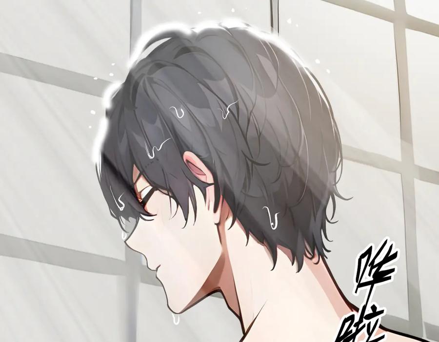 《我主宰了灵气复苏》第10话 偏执狂粉丝 第98页