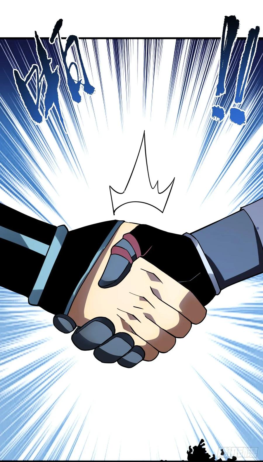 《命轮之主！当异变降临人间》第117话 SS级的武器！ 第44页