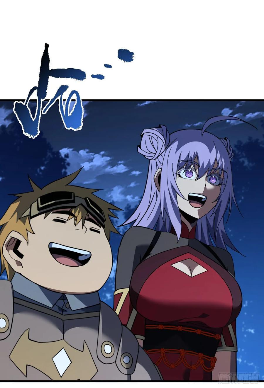 《命轮之主！当异变降临人间》第117话 SS级的武器！ 第47页