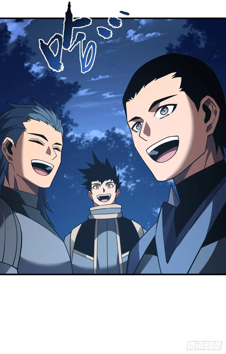 《命轮之主！当异变降临人间》第117话 SS级的武器！ 第48页