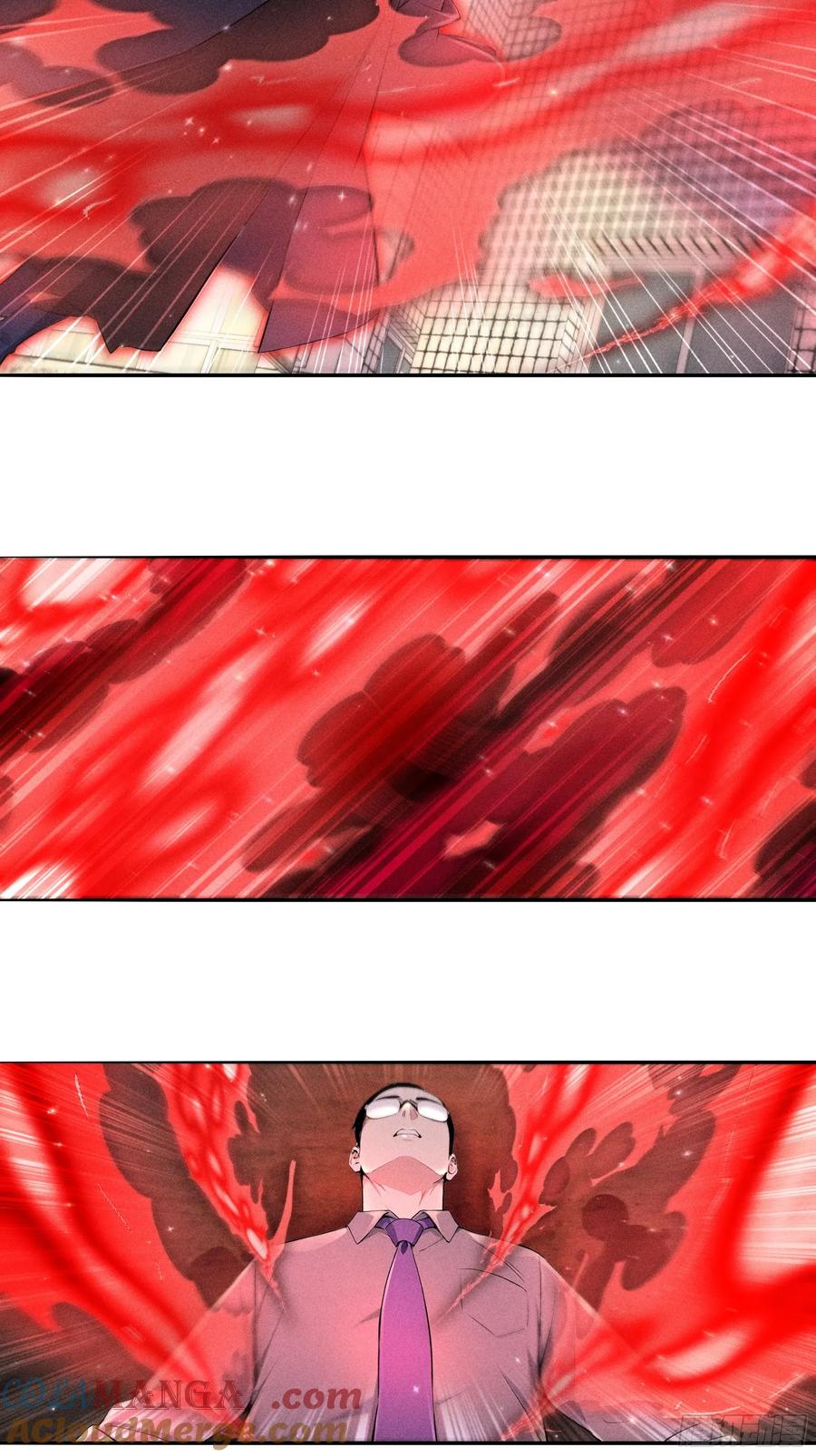 《我主宰了灵气复苏》123 女中豪杰 第5页