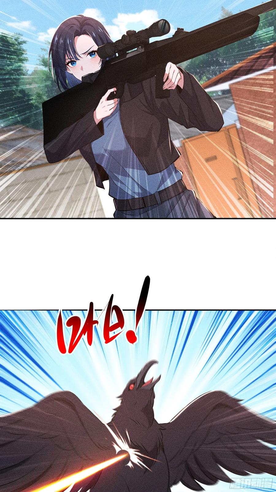《我主宰了灵气复苏》123 女中豪杰 第30页