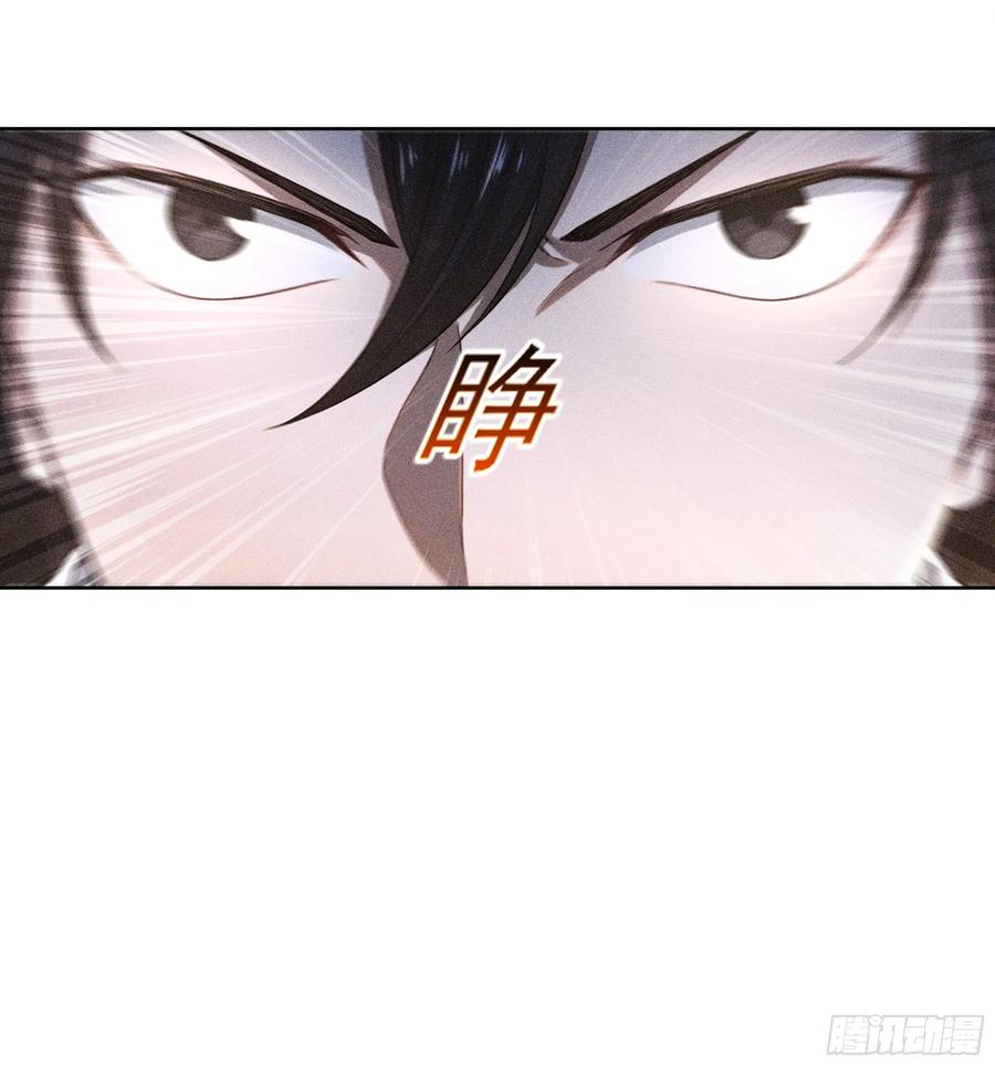 《我主宰了灵气复苏》127 别紧张 第8页