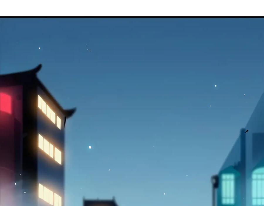 《我主宰了灵气复苏》第11话 灵异果实 第54页