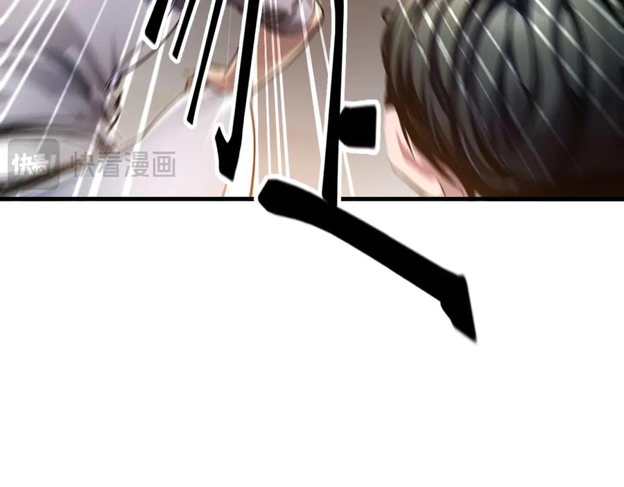 《我主宰了灵气复苏》第11话 灵异果实 第90页
