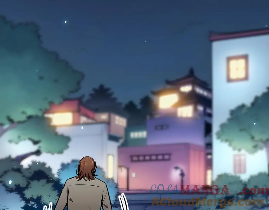 《我主宰了灵气复苏》第11话 灵异果实 第52页