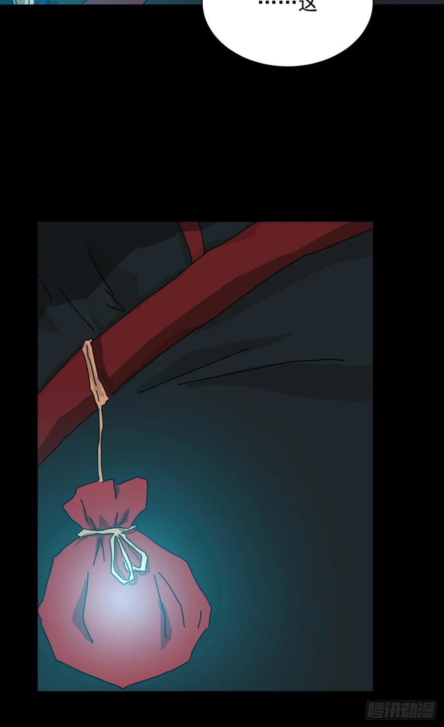 山傀：山神诡录 - 英雄（十二） - 第22张图