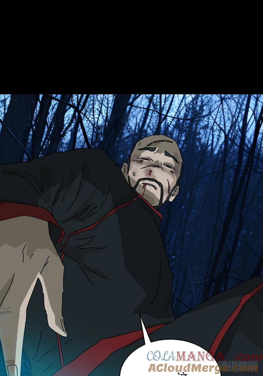 山傀：山神诡录 - 英雄（十二） - 第21张图