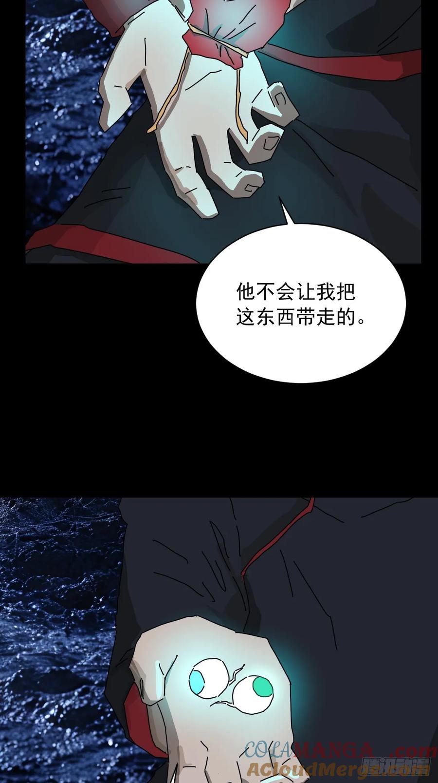 山傀：山神诡录 - 英雄（十二） - 第25张图