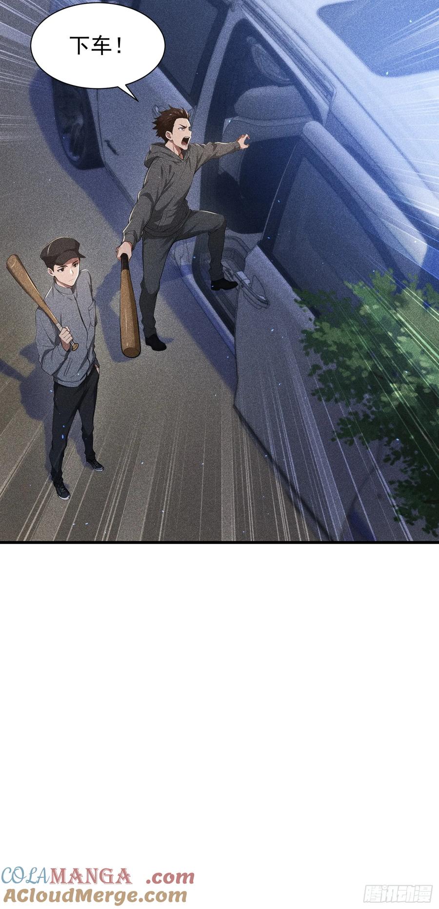 《我主宰了灵气复苏》136 引蛇出洞 第22页