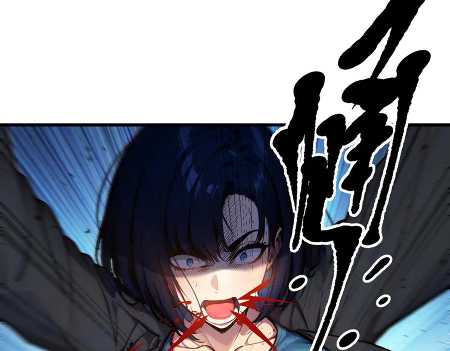 《我主宰了灵气复苏》第12话 暴乱 第89页