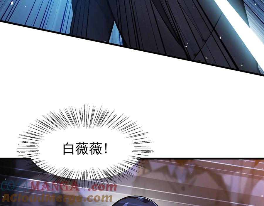 《我主宰了灵气复苏》第12话 暴乱 第16页