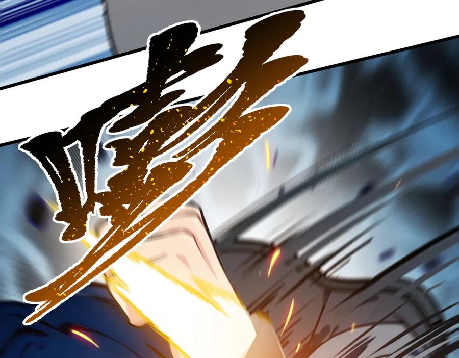 《我主宰了灵气复苏》第12话 暴乱 第74页