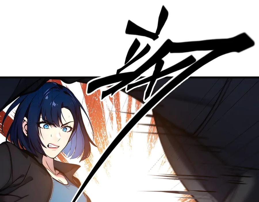《我主宰了灵气复苏》第12话 暴乱 第80页