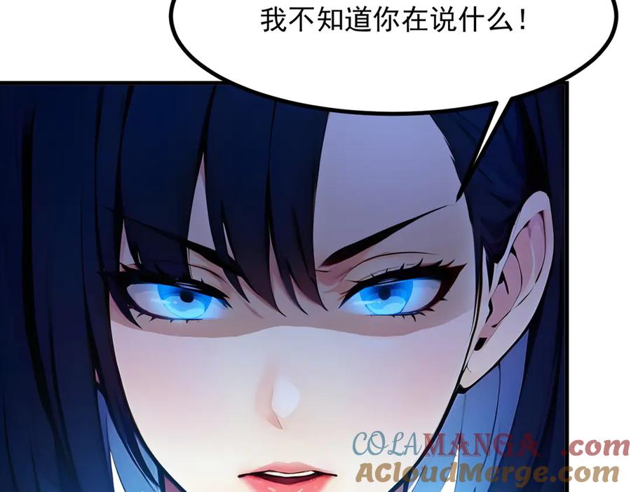 《我主宰了灵气复苏》第12话 暴乱 第67页