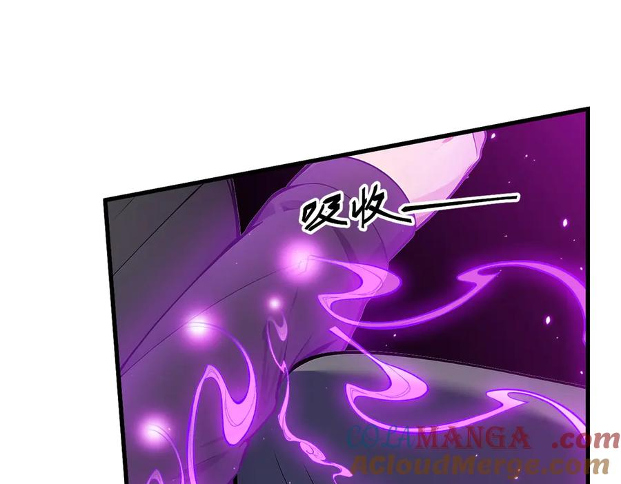 《我主宰了灵气复苏》第13话 古武者 第53页
