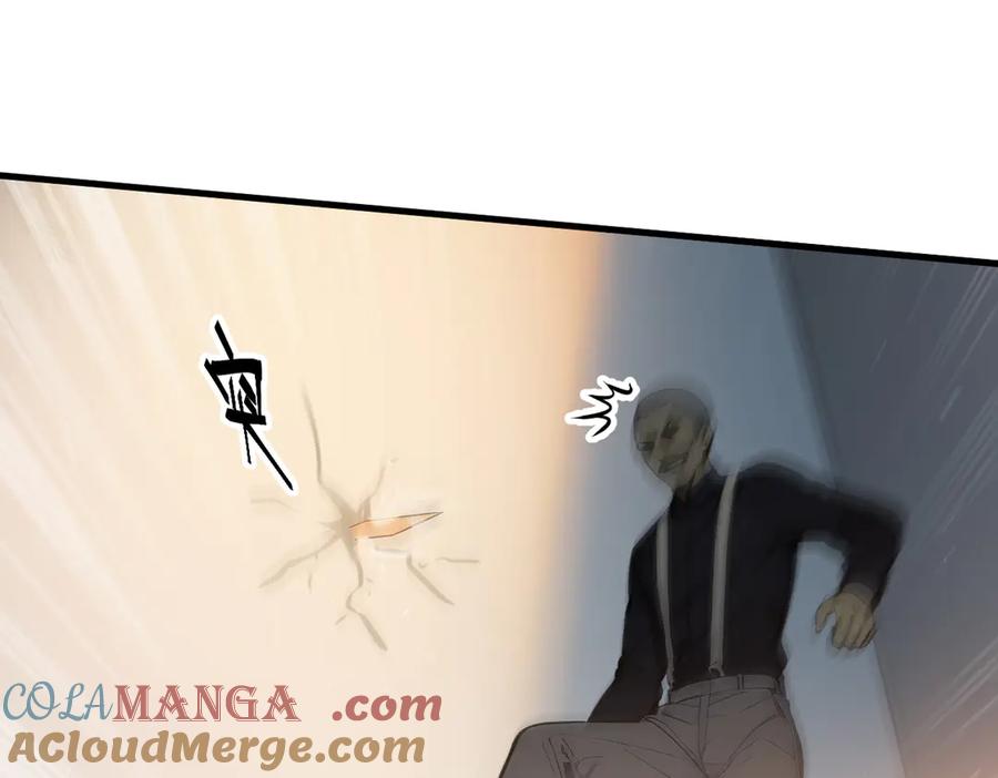 《我主宰了灵气复苏》第13话 古武者 第9页