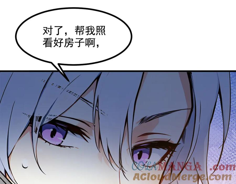 《我主宰了灵气复苏》第14话 万源山之灵？ 第34页