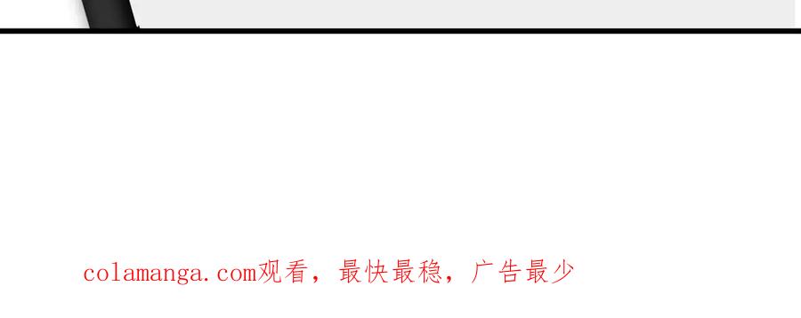 《我主宰了灵气复苏》第14话 万源山之灵？ 第90页