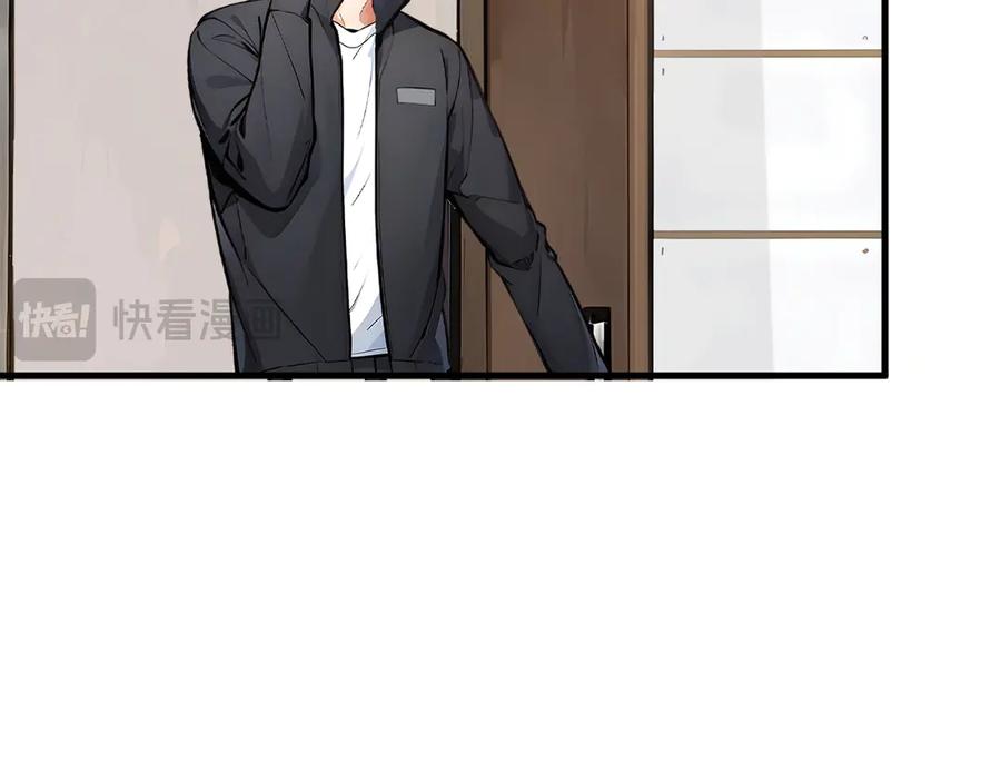 《我主宰了灵气复苏》第14话 万源山之灵？ 第57页