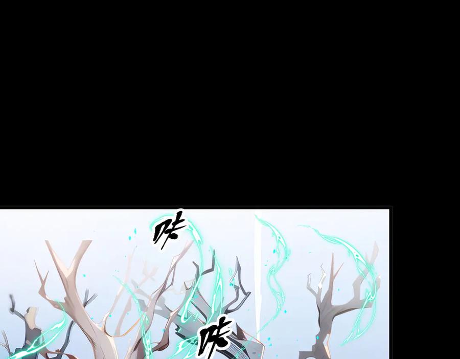 《我主宰了灵气复苏》第15话 空间造物 第51页