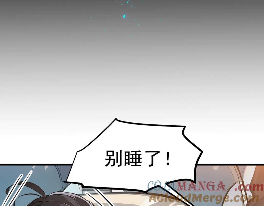 《我主宰了灵气复苏》第15话 空间造物 第65页