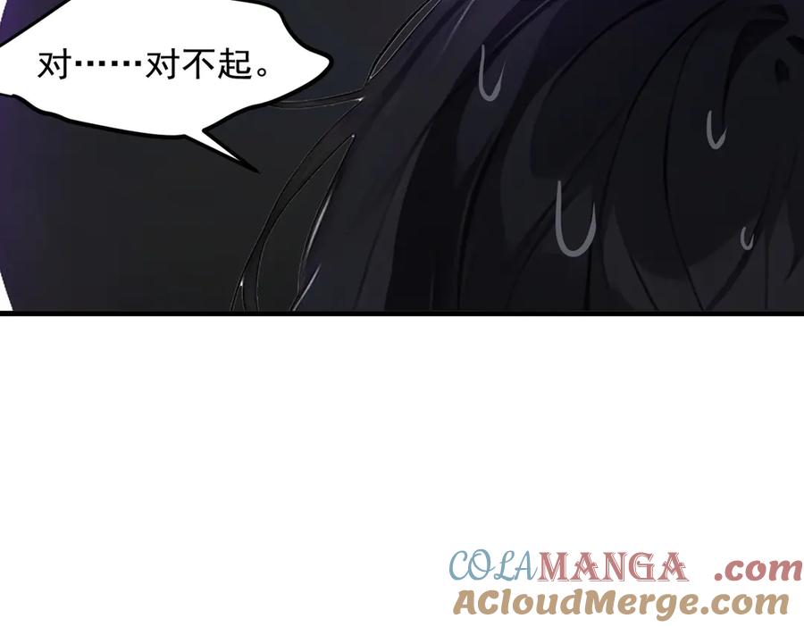 《我主宰了灵气复苏》第15话 空间造物 第69页
