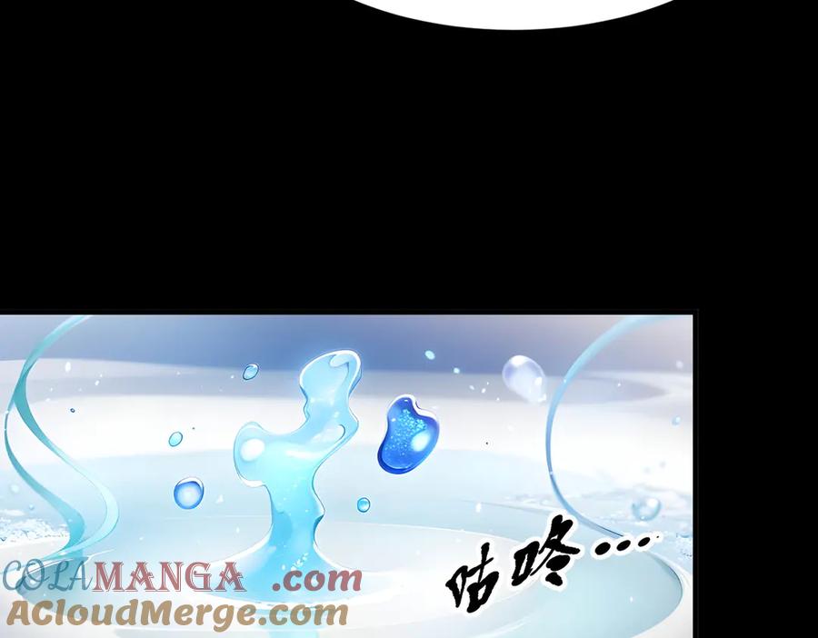 《我主宰了灵气复苏》第15话 空间造物 第41页