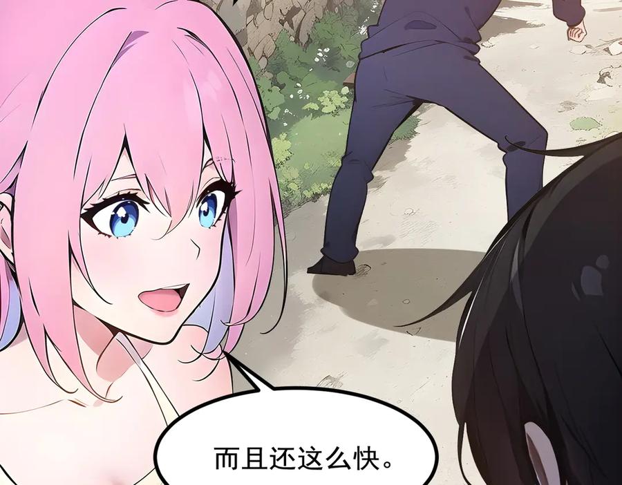 《我主宰了灵气复苏》第15话 空间造物 第108页