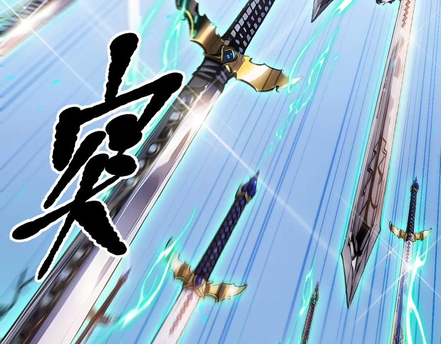 《我主宰了灵气复苏》第15话 空间造物 第54页