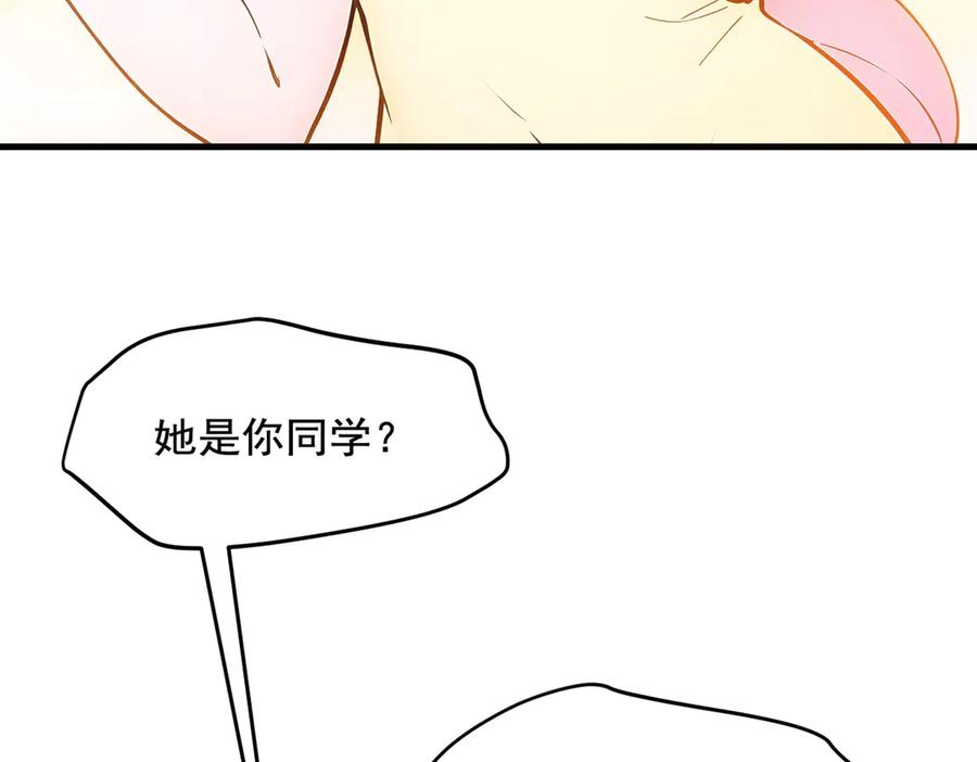 《我主宰了灵气复苏》第15话 空间造物 第104页