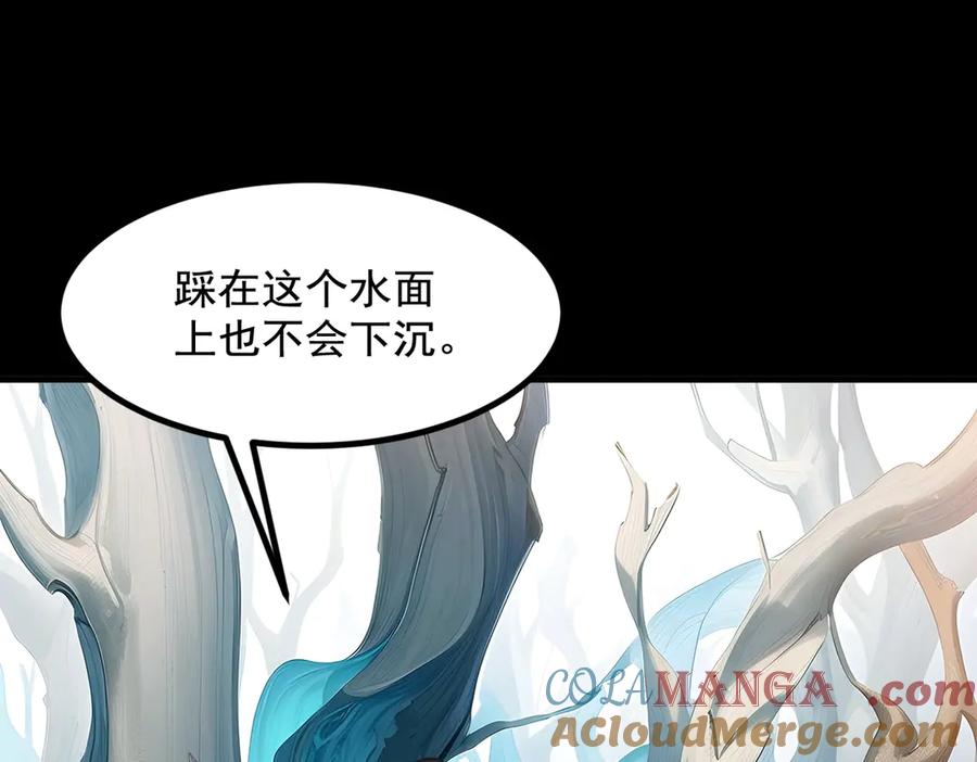 《我主宰了灵气复苏》第15话 空间造物 第45页