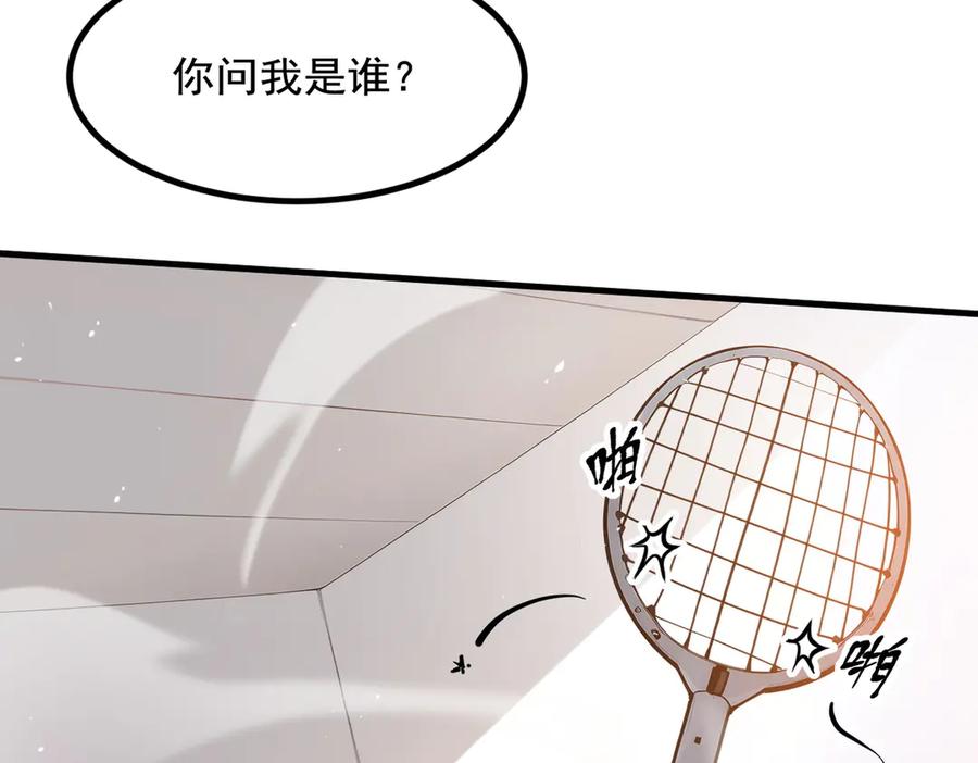 《我主宰了灵气复苏》第15话 空间造物 第10页