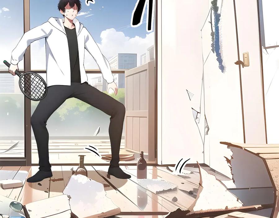 《我主宰了灵气复苏》第15话 空间造物 第16页